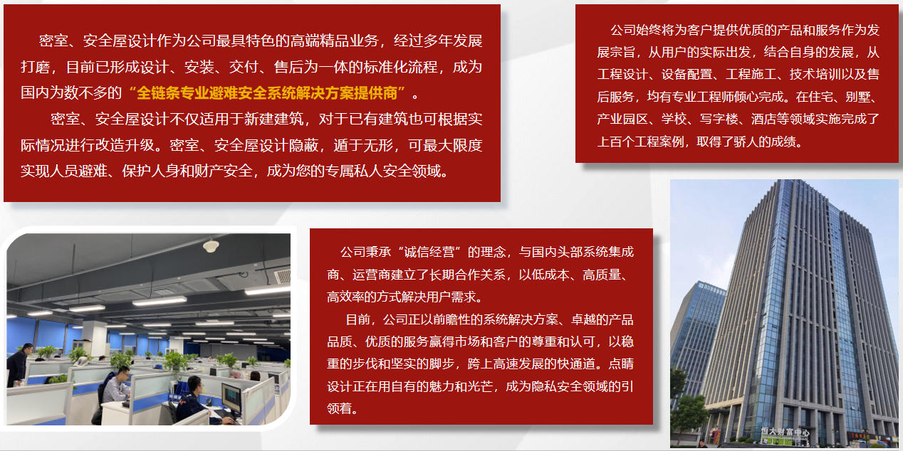 密室.jpg