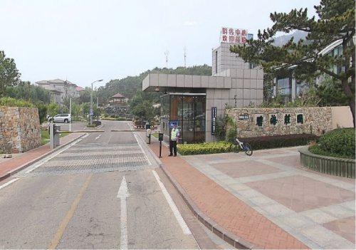 威海碧海庄园